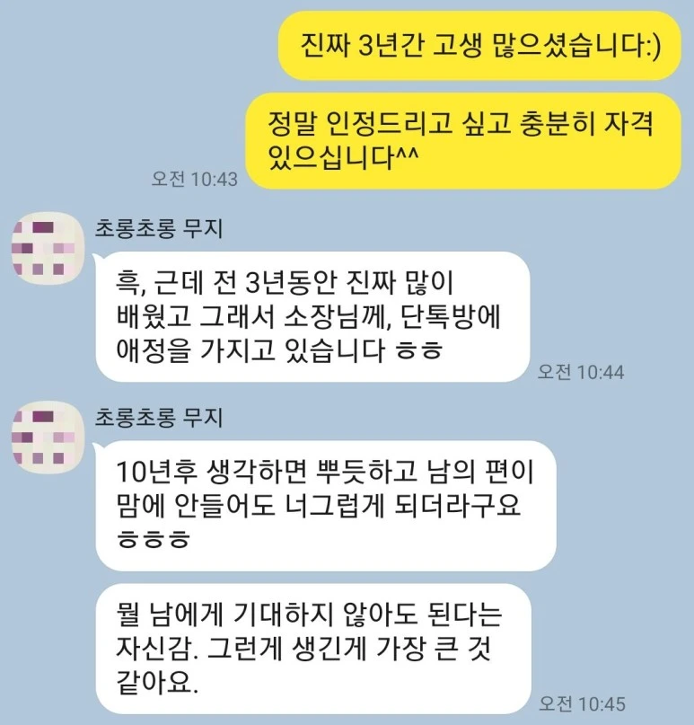 KakaoTalk_20240328_083455168.jpg?type=w773