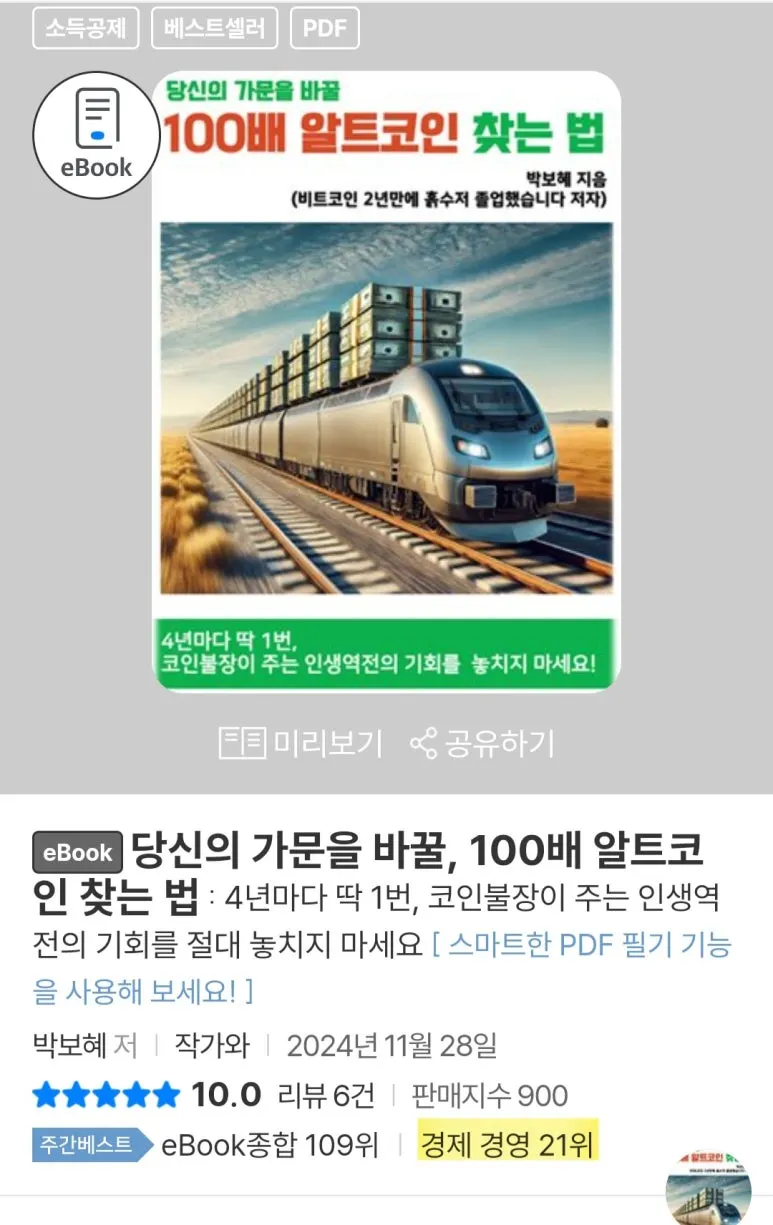 KakaoTalk_20241202_065630131.jpg?type=w773