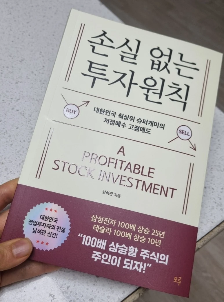 SE-590a3508-fc24-4de2-82c2-e180ecc157b4.jpg?type=w773