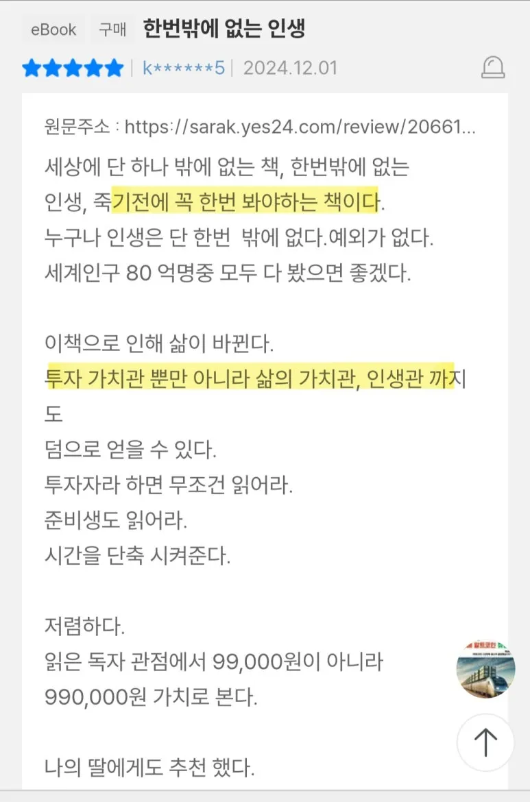 KakaoTalk_20241202_065518382_02.jpg?type=w773