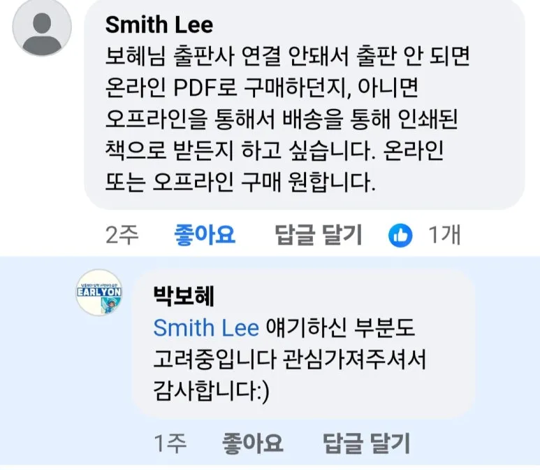 KakaoTalk_20241014_094911482.jpg?type=w773