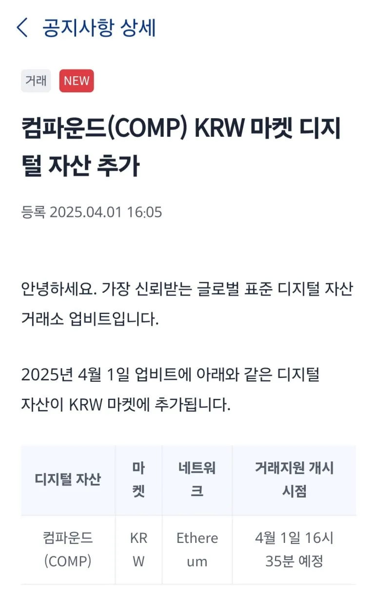 KakaoTalk_20250401_174453148.jpg?type=w773