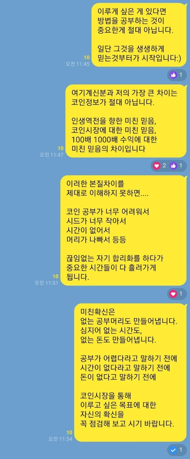 ?src=%22http%3A%2F%2Fpostfiles6.naver.net%2FMjAyNDAzMjBfMTcg%2FMDAxNzEwOTMzMTgxOTU3.1r22_WaVnsHrVMTsiyP9f4qV1_oN0nyQGd2_punqt5kg.2oZa1nE-v7edU7luL6LpVfgCQP4nXEUrVE8iy3gbdSIg.JPEG%2FKakaoTalk_20240320_201225637.jpg%3Ftype%3Dw2%22&type=cafe_wa740