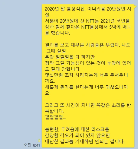 kakao_screenshot1715898018774.png?type=w773