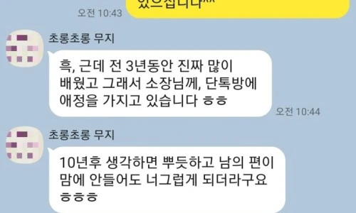 ?src=%22https%3A%2F%2Fblogthumb.pstatic.net%2FMjAyNDAzMjhfMjY0%2FMDAxNzExNTgyNTI0MzM0.kCOi617ND5dkgy7KK-ToO7qfPINEvDSeaCzrQF79lGUg.rKOnJx8S_oBM1bvNDWdbcz0K85cfxGcOXl5z4yC2k_kg.JPEG%2FKakaoTalk_20240328_083455168.jpg%3Ftype%3Dw2%22&type=ff500_300