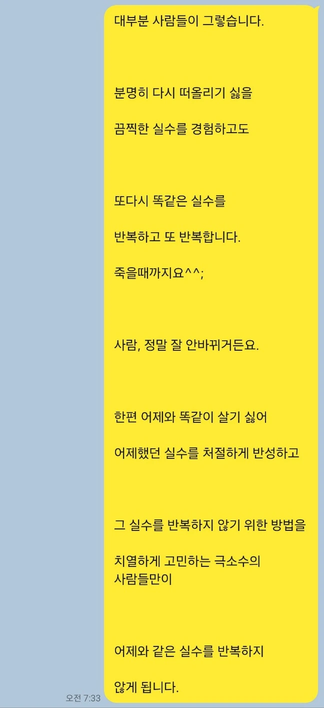 KakaoTalk_20240429_071212526.jpg?type=w773