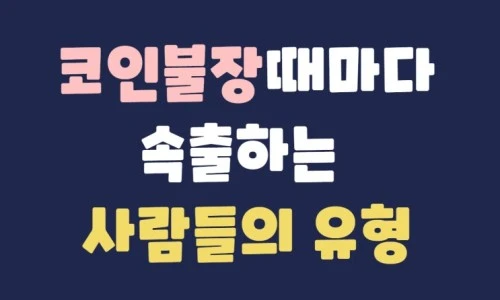 ?src=%22https%3A%2F%2Fblogthumb.pstatic.net%2FMjAyNDAxMjlfMjU2%2FMDAxNzA2NDk3MzQ0MDAx.LNMk-MMXhMDBD1YBS8NYhMle0bSzdgydRCs-g0ftgJAg.-Qh1N9TdCd_29N37eS46_bXhDnH9927oniPwyB-Fa14g.JPEG.bohye77%2F222_-_2024-01-29T120210.668.jpg%3Ftype%3Dw2%22&type=ff500_300