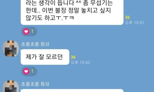 ?src=%22https%3A%2F%2Fblogthumb.pstatic.net%2FMjAyNDAyMjZfMjM0%2FMDAxNzA4OTAwNjgwMzQ4.BaRAnUHAhKA4mBDKjPEQ4w4vOXXLTyUMwFmWaqtMEjAg.xTRWuGwqIfG84FT5ArRyFpVE-SL1VSP5DSnGqd4fn1sg.JPEG%2FKakaoTalk_20240226_073746890.jpg%3Ftype%3Dw2%22&type=ff500_300