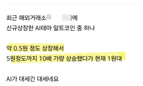 ?src=%22https%3A%2F%2Fblogthumb.pstatic.net%2FMjAyNDEyMzFfNjQg%2FMDAxNzM1NjEzMjM1MjIx.3WN9Sfp_h3E1UjbsLkVa9tQNAn0dClmpowOMM7VPIs8g.Q2I8bsFXJWmXzGuGIQPHp6o4n7MffkNrm56kaLc3fQgg.JPEG%2FKakaoTalk_20241231_112223119.jpg%3Ftype%3Dw2%22&type=ff500_300