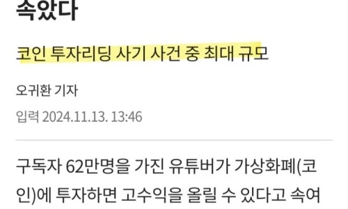 ?src=%22https%3A%2F%2Fblogthumb.pstatic.net%2FMjAyNDExMTRfMjY2%2FMDAxNzMxNTQ1OTYxMjkz.Hmf0a3vzoJA_HvfJK7wRHaFLSV3PHC-W1QK-Yn_tFwIg.yh3y1gtGZgNeUdFlAF9QHXNU3ehdPz1rmChNLQCY2p4g.JPEG%2FKakaoTalk_20241114_094802219.jpg%3Ftype%3Dw2%22&type=ff500_300