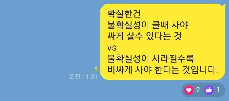 KakaoTalk_20240320_072315113.jpg?type=w773