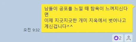 kakao_screenshot1718077258670.png?type=w773