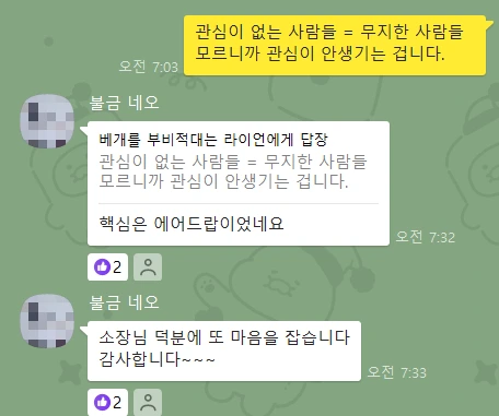 kakao_screenshot1719144766852.png?type=w773
