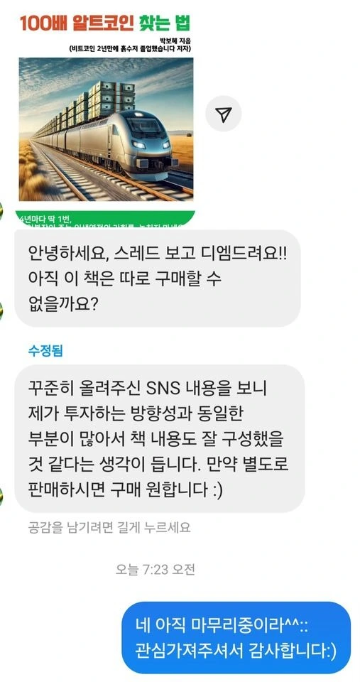 461900707_10230118627122410_9424.jpg?type=w773