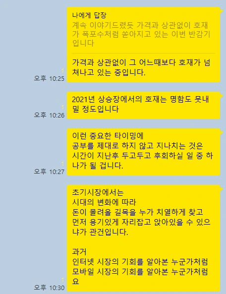 kakao_screenshot1765406543614.png?type=w773