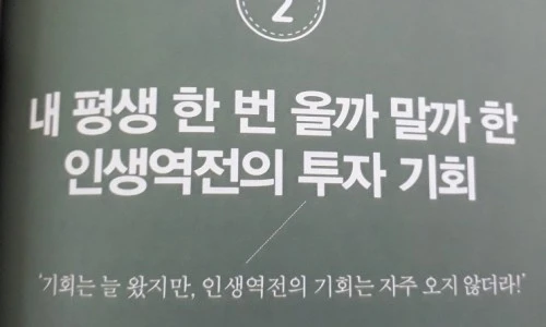 ?src=%22https%3A%2F%2Fblogthumb.pstatic.net%2FMjAyNDAzMDVfMjgy%2FMDAxNzA5NjMxODA3MjU2.OQRdDQgZmbJabAXW-yZej0-_Yq0UY3AvNkGqBIFZgz4g.jGQVzuAx1YJ4B7SXfxwR8WimDyJl80YBPnsIyNtWwHYg.JPEG%2F%25C0%25CE%25BB%25FD%25BF%25AA%25C0%25FC%25C5%25F5%25C0%25DA.jpg%3Ftype%3Dw2%22&type=ff500_300