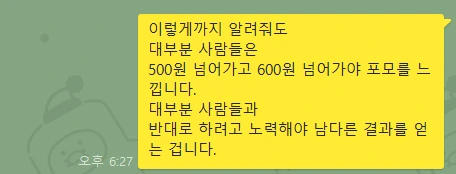 kakao_screenshot1721602200212.png?type=w773