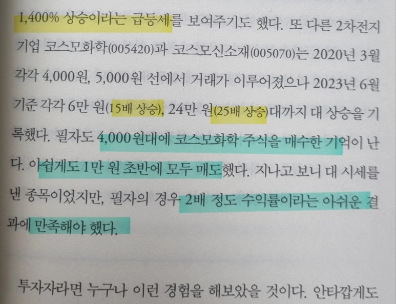 KakaoTalk_20240122_070105467.jpg?type=w773