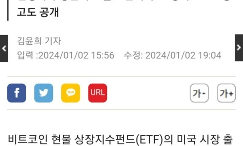 ?src=%22https%3A%2F%2Fblogthumb.pstatic.net%2FMjAyNDAxMDNfMjc2%2FMDAxNzA0MjczOTYwMDIz.H6YjrLkCUH0jLqFY3gkB3nYl8zv_iIED3yNI_XLq-_cg.u4AcVVt6CLSxDYt7ZoPvXsuYLcr4OgT3HpPRaqy8FhUg.JPEG.bohye77%2FScreenshot_20240103_181518_KakaoTalk.jpg%3Ftype%3Dw2%22&type=ff500_300