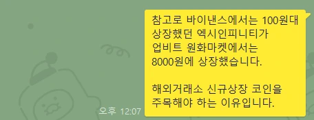 kakao_screenshot1725516863770.png?type=w773