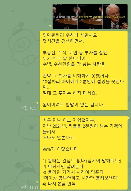 kakao_screenshot1721110483245.png?type=w773
