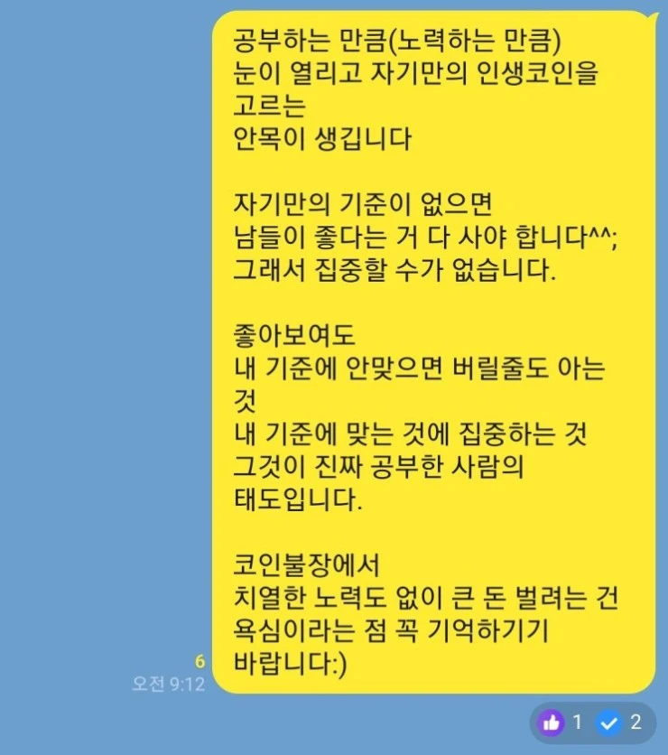 ?src=%22http%3A%2F%2Fpostfiles1.naver.net%2FMjAyNDA0MDhfMjAw%2FMDAxNzEyNTUwMjg2Njg5.nJRwJ5XS0m6IloVXen4SbBEHJ50f92oKLtC13Rs--ZUg.F3zsZhXOX2MLI-Qz4wZI4aiSjm5AS7oa8P7Vn0bIxBwg.JPEG%2FKakaoTalk_20240408_132436617.jpg%3Ftype%3Dw2%22&type=cafe_wa740