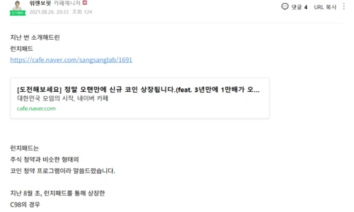 ?src=%22https%3A%2F%2Fblogthumb.pstatic.net%2FMjAyNDEyMThfMTQ2%2FMDAxNzM0NDgwMjE0OTYz.BaGOIN0dqhTZiRtCTD5TYoHSfEBTUtLNkSYzXYAbaf8g.MHAWPBUu2sl8gBsSDeDDTpncCq0fZnr44ZNA_Hgv89gg.PNG%2Fimage.png%3Ftype%3Dw2%22&type=ff500_300