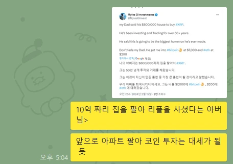 kakao_screenshot1724838344121.png?type=w773