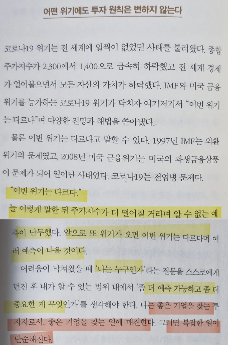 %EA%B4%80%EC%A0%902.jpg?type=w773