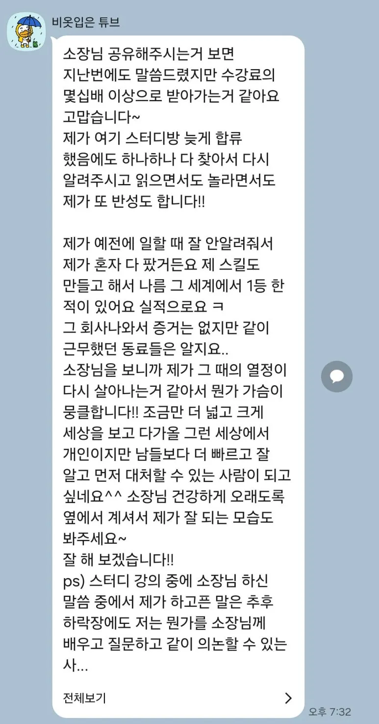 KakaoTalk_20250702_183126038.jpg?type=w773