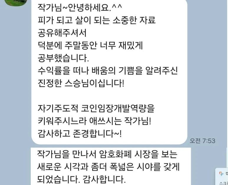 Gsg8CdIb0AM_ZtQ.jpg?type=w773