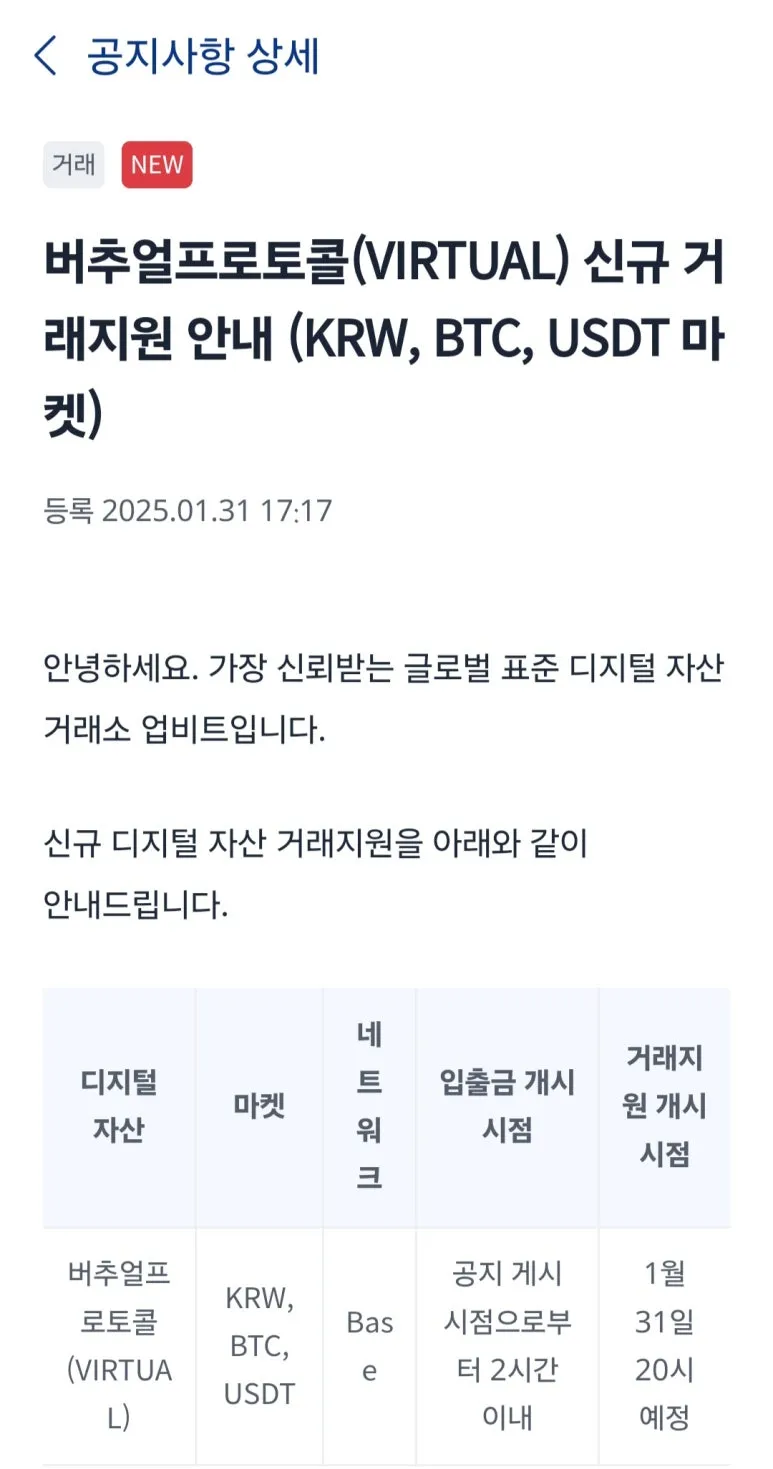 KakaoTalk_20250131_220247412.jpg?type=w773