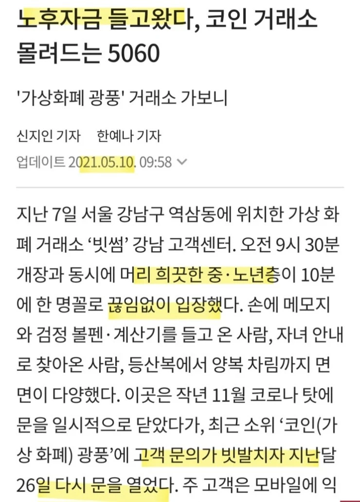 ?src=%22http%3A%2F%2Fpostfiles13.naver.net%2FMjAyNDExMTJfNjQg%2FMDAxNzMxMzY0NDkwMTUw.G_wB57V7_2cv98_RJM44hl4MzAaqyUAtYQ6OjzKKMiYg.iblpwjXzFdK27uOceWrJxiirfBgywGfOy_pfRvQtlzwg.JPEG%2FKakaoTalk_20241112_072634806.jpg%3Ftype%3Dw2%22&type=cafe_wa740