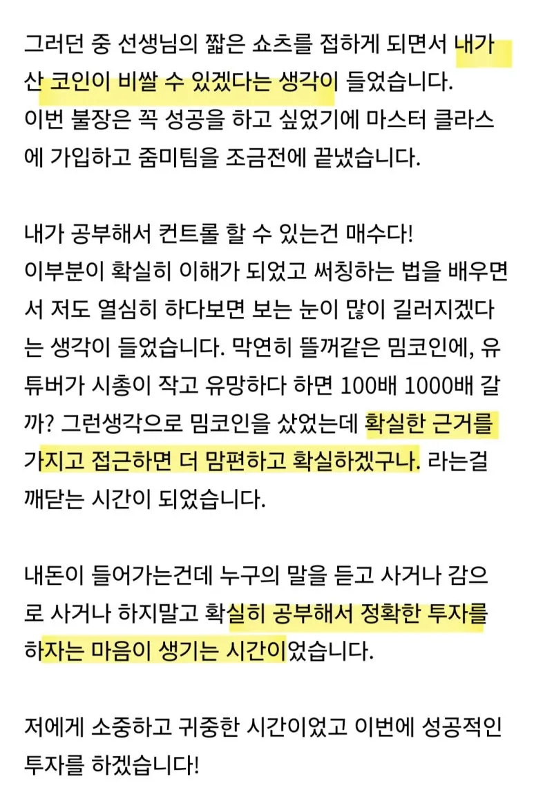 KakaoTalk_20241215_121556771_03.jpg?type=w773