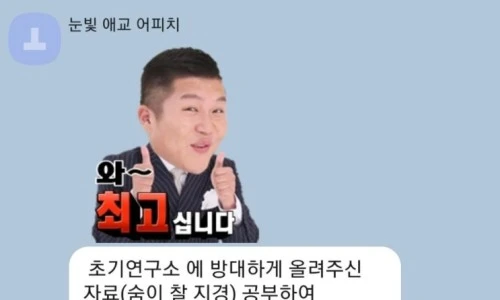 ?src=%22https%3A%2F%2Fblogthumb.pstatic.net%2FMjAyMzEyMTBfMTc0%2FMDAxNzAyMTk5MzUzMDQ5.GSAuBhrq0wHhnfdtHKRxI21RPkO3KLaAshkNyOKIg1og.r9Qn-tHYVQDFEbqyte4J7coraPcOzyYIb3cW6Xp8P8og.JPEG.bohye77%2FKakaoTalk_20231210_180649682.jpg%3Ftype%3Dw2%22&type=ff500_300