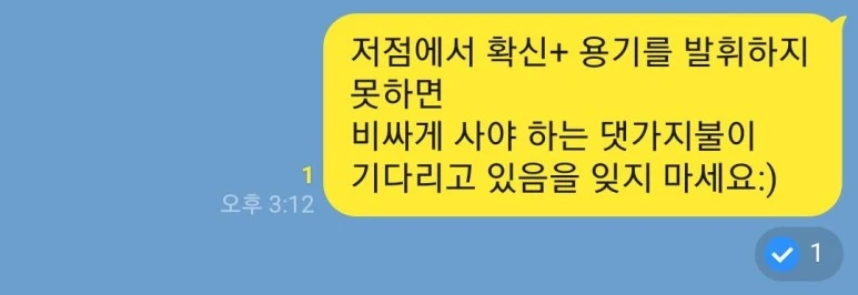 KakaoTalk_20240329_072811884.jpg?type=w773