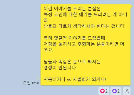 kakao_screenshot1715206176545.png?type=w773