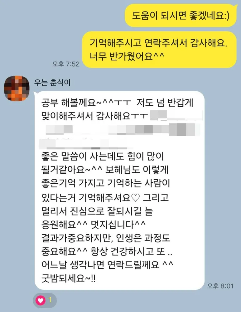 SE-80859a11-1ec1-4ce5-8b72-8cd4cffb9da8.jpg?type=w773