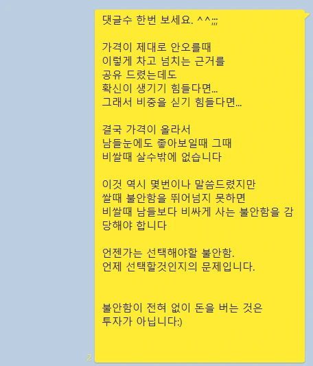 kakao_screenshot1716719775260.png?type=w773