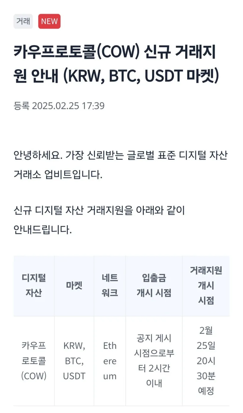 KakaoTalk_20250225_200257890.jpg?type=w773