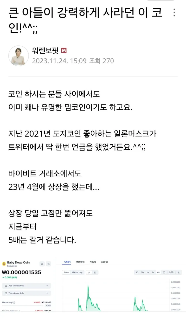 KakaoTalk_20250109_142243354.jpg?type=w773