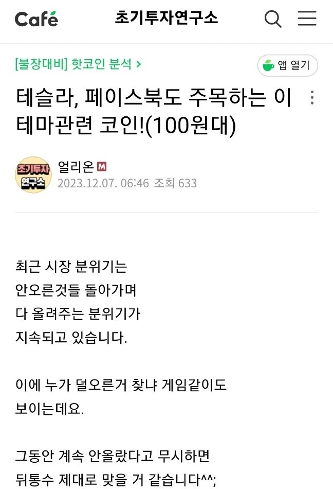 ?src=%22http%3A%2F%2Fpostfiles13.naver.net%2FMjAyNDAzMTJfMjU4%2FMDAxNzEwMjAxMTI0MTY0.tQ3pdAg5XnwNYS1xo-0yjDgLuBcrwiK5B836EKRXv3Ig._BDNfq-eWU4Z_Wg4Qi0Pm3Knch-l6GSAoSlD70r4QRUg.JPEG%2FSE-40e68e10-e566-4c75-ab40-72fdb5ec6d8f.jpg%3Ftype%3Dw2%22&type=cafe_wa740