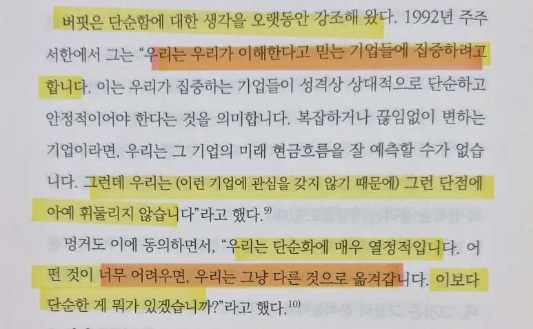 KakaoTalk_20250120_092317191.jpg?type=w773