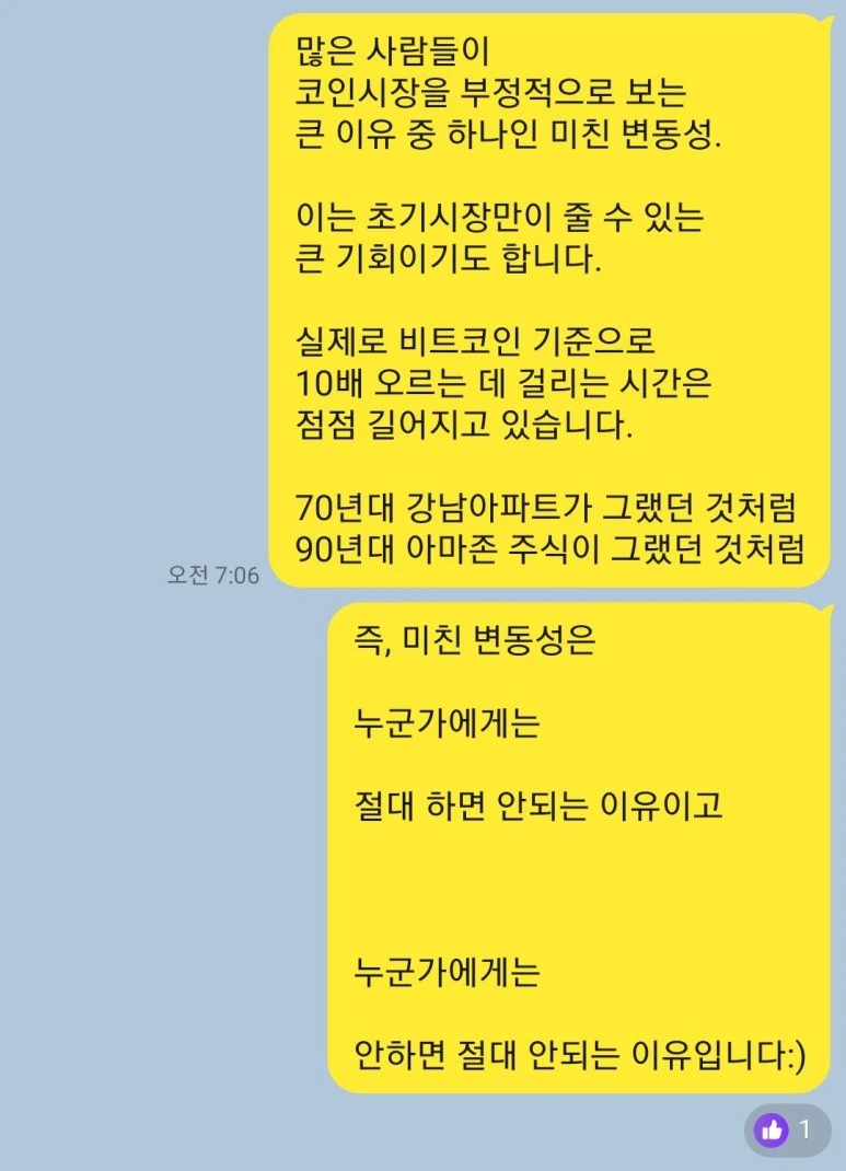 KakaoTalk_20240410_225222227.jpg?type=w773