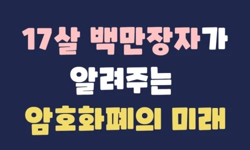 ?src=%22https%3A%2F%2Fblogthumb.pstatic.net%2FMjAyMzA0MDVfMTE3%2FMDAxNjgwNjg5NDY4NjE5.qODi6bNOiP2edfWZB9XR8K5zdP3PL5jRVZ6T_blenkEg.kYjGInv3wRaAirZsOmnW0fsYqaQzyujm-C1Y2weBa3Ig.JPEG.bohye77%2F222_%252835%2529.jpg%3Ftype%3Dw2%22&type=ff500_300