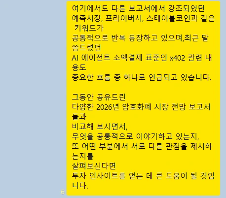 kakao_screenshot1767822711560.png?type=w773