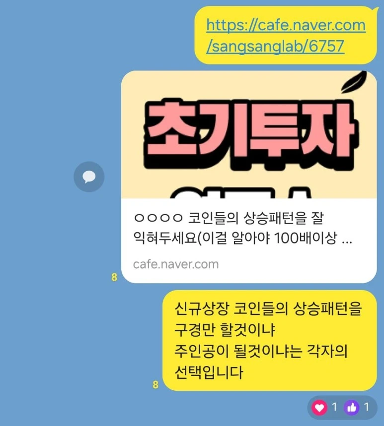 KakaoTalk_20240424_094858748.jpg?type=w773