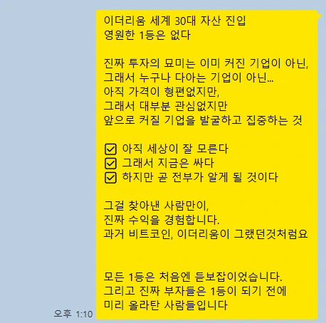 kakao_screenshot1767735814252.png?type=w773