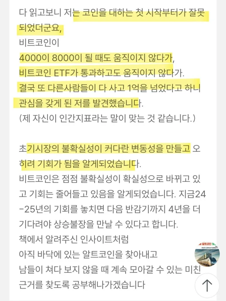 KakaoTalk_20241215_121609460.jpg?type=w773