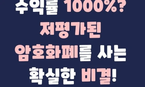 ?src=%22https%3A%2F%2Fblogthumb.pstatic.net%2FMjAyMTA1MDZfMjg4%2FMDAxNjIwMjY0MDM4OTc2.IotHqMWtPLGbPCzHgU4S4EfFnQc-j4evG4rcXXfN6Jcg.h4bskn2SsZmXW35-va-B9OKowz4nnigZKZEe69s90QIg.JPEG.bohye77%2F%25C0%25FA%25C6%25F2%25B0%25A1.jpg%3Ftype%3Dw2%22&type=ff500_300